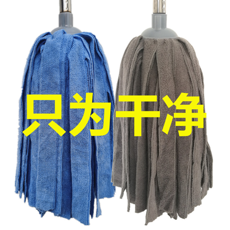 老船长超细纤维吸水圆头拖把头