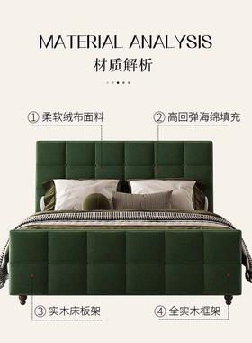 美式代简约布艺床主现卧室双人E101-7大布床靠高背软包绿色高档绒