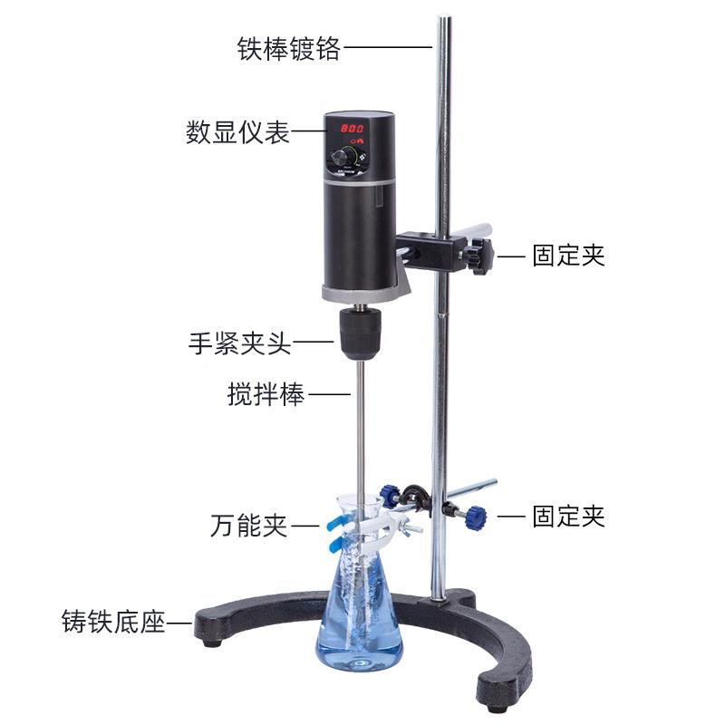 实验室用动LC0-ES6精密小型电搅拌器台式搅拌ZNO机工业液体混合试