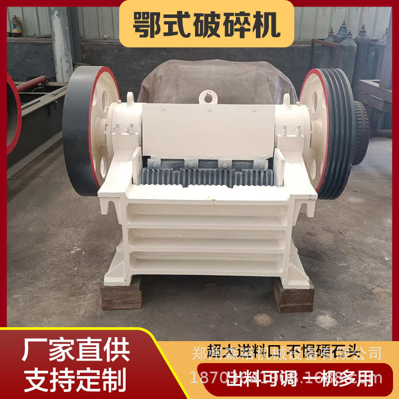 青石鹅卵石鄂式破碎机 750型大理石河卵石碎石机 水泥块破碎机