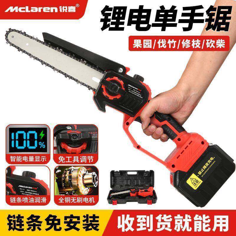锂电电锯充电手电链锯户外无线小式伐木单手锯493修提型枝锯一件,五金/工具,电圆锯,淘宝优惠券,粉丝福利购,淘宝优惠卷