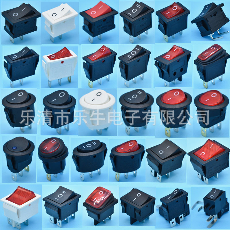 KCD1-5带灯船型翘板开关