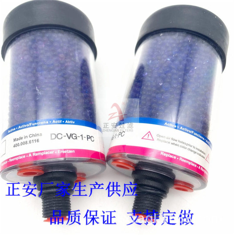 正安过滤DC-VG-1-PC硅藻颗粒