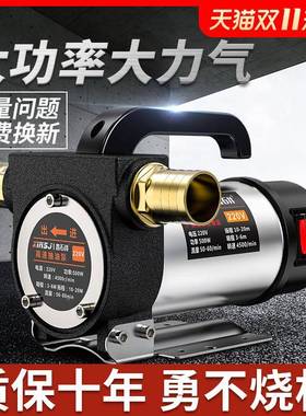 电0动抽油泵12油v24v转子22v柴无品牌/油泵小型全自自吸泵加机动