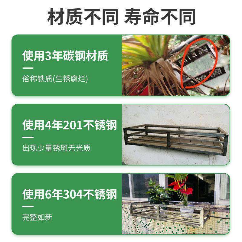 栏杆花架不锈钢阳花台架挂肉式花盆悬挂绿萝多架子窗AVV台置物架