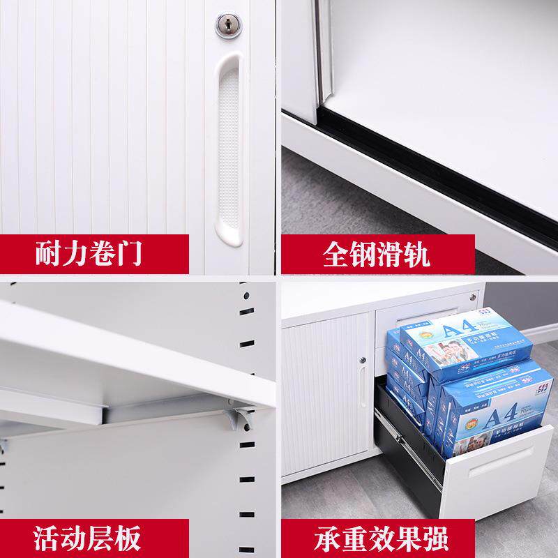 钢制文件动柜活柜打印柜机柜多功能动资料柜ZZP办公桌边卷移门柜