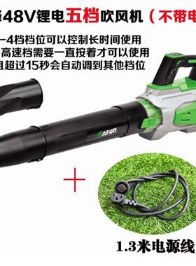 型SF8A51648吹风机无暴风吹风机锂HJP电环卫V工刷地扫地吹风机