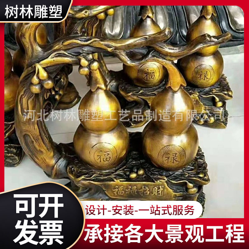 厂家批发铜葫芦摆件10公分-2米铸铜葫芦批发彩绘铜葫芦工艺品