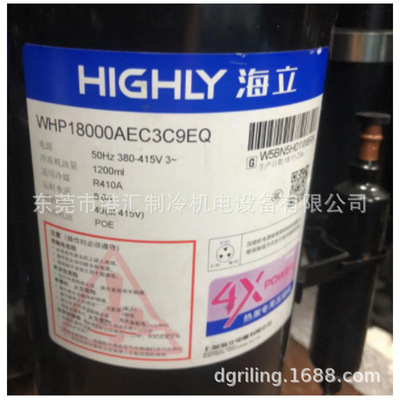 海立R410热泵高温压缩机380V