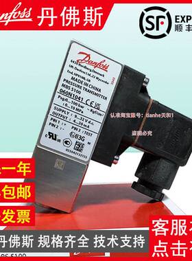 Danfoss丹佛斯MBS5153 060N1211 0-40BAR瓦锡兰用压力变送器