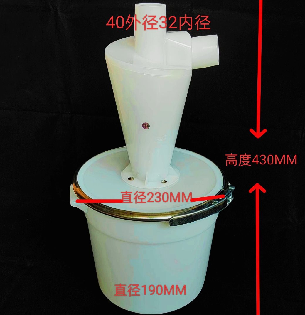 微型旋风集尘器木工工业吸尘桶