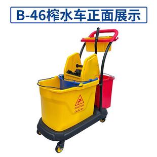 清 水车双桶柞水车洁商用墩布压挤水榨器无品牌 超下宝B保 46压式