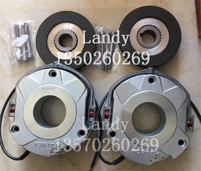 进口fdb23刹车150Nm制动器ab