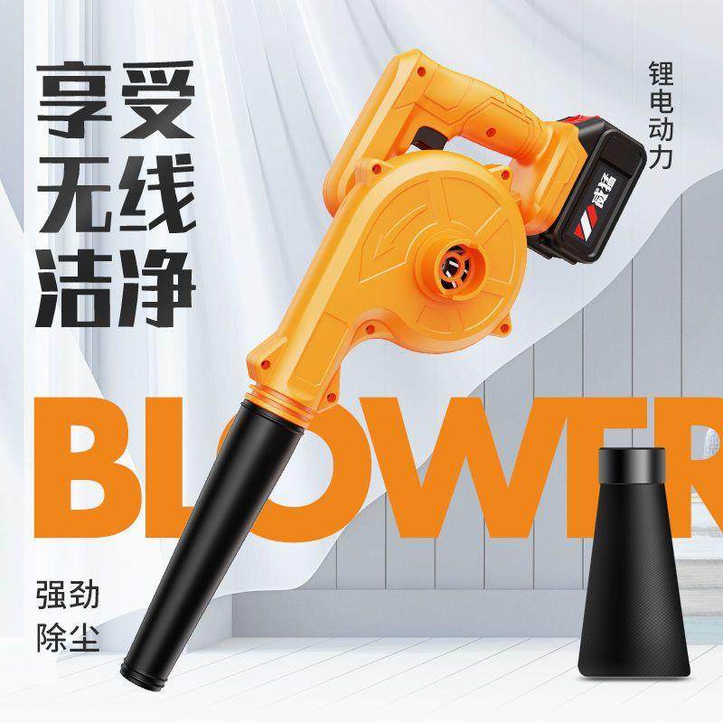 威风机猛工业清灰吹灰电NFU脑手除尘器家用吹灰机吹风鼓机持型