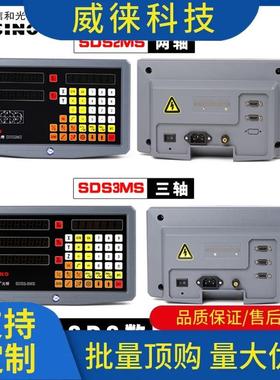 议~电栅尺KA-300车床磨床铣床子尺数头数显读表MSU光位移传