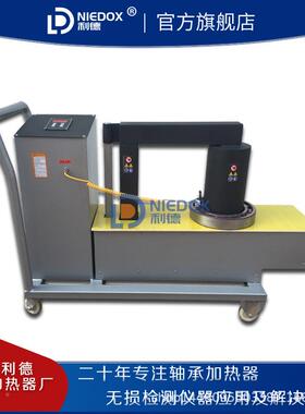 台式智能轴承加5热器便QX-A25J携式电磁感应工业X--A25JA3Q5J-A3S