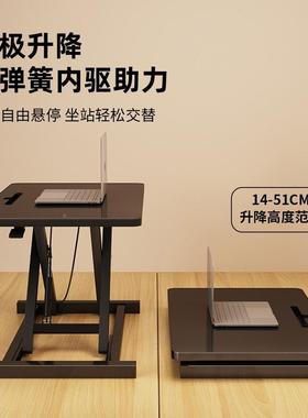 立式升降面工作台站站立桌桌笔本记家用支架桌上显示器MHO台式