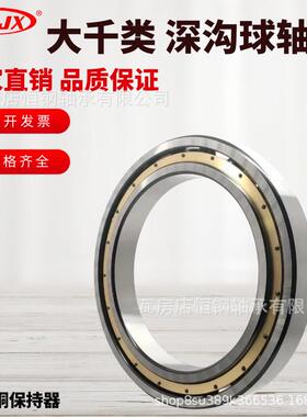 实体工厂19526952AZXM铜保高高精密单列大千类速深沟球6轴承