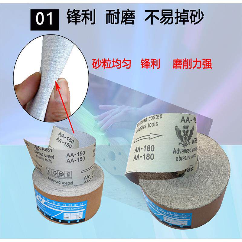 涂油层干磨手撕砂布卷色软布4寸卷4.5寸家白具XEM漆木工打磨砂纸