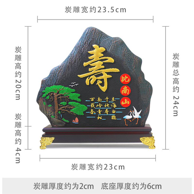 送老年人60708090岁生日礼物祝贺寿长辈爷爷奶奶六十七十八十大寿