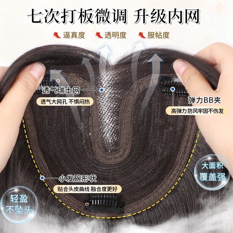 假发女全头套大波浪卷发不用戴发网头顶增发量高颅顶遮白发假发套
