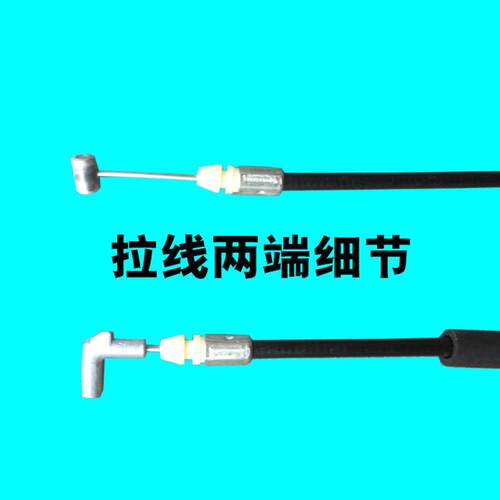 适配东风小康K07S K05S尾门锁拉线后背门拉线后开门中门拉线