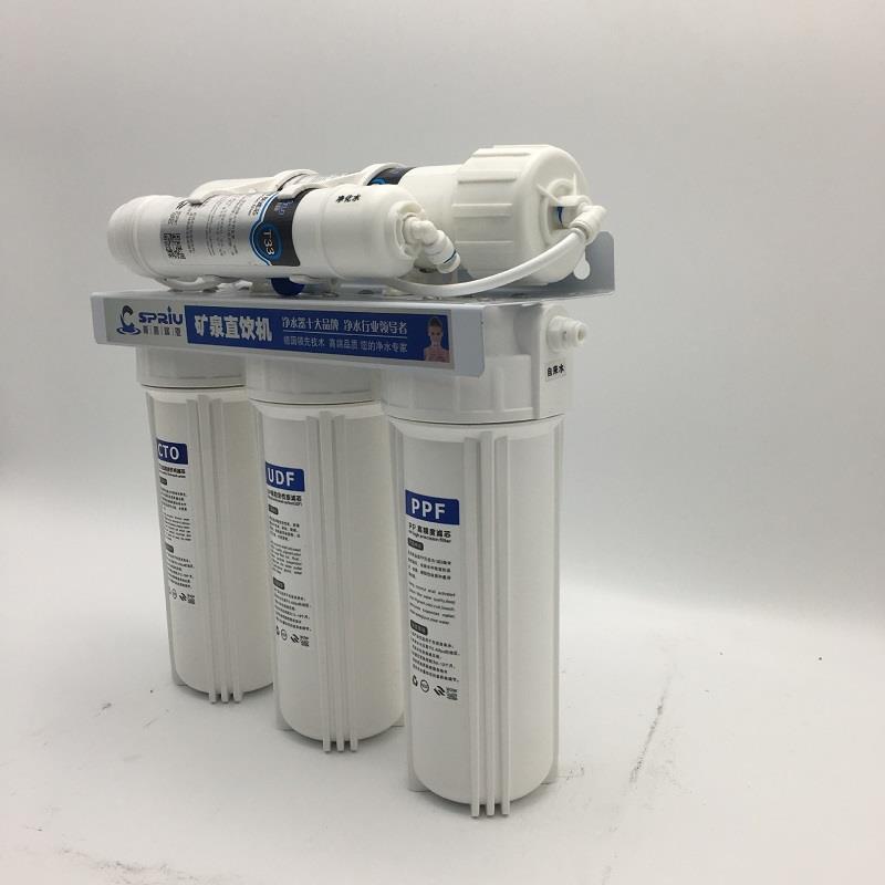 包邮10寸净水器家用五级直饮厨房自来水过滤奶茶店咖啡馆制冰机