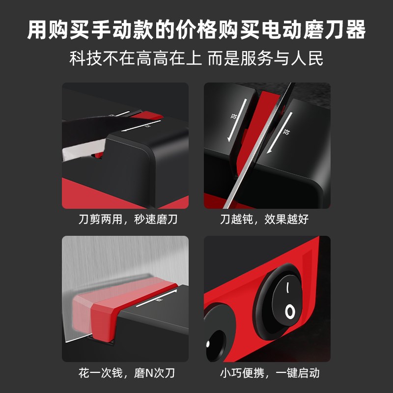 新款电动磨刀神器家用全自动小型厨师专业商用砂轮剪刀磨刀石机图片