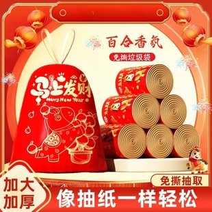 【新年限定】免撕抽绳垃圾袋加厚手提家用自动收口厨房清洁袋JD2