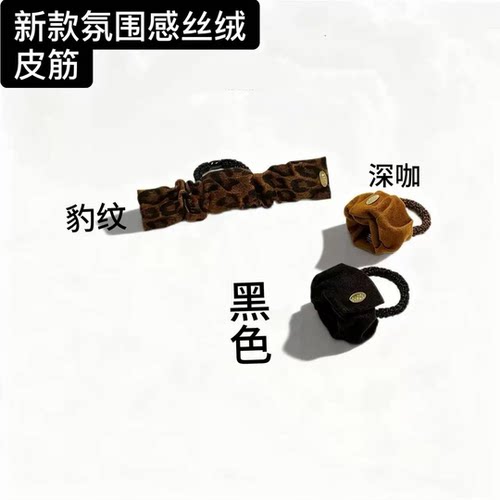 【下单立减50】丝绒弹力高级感发圈高马尾狂欢季气质不伤发发绳YF