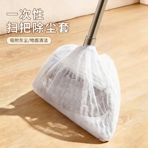 【清洁神器】一次性扫把除尘套地面毛发清洁罩灰尘吸附打扫工具JY