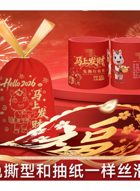 【新年限定】免撕抽绳垃圾袋加厚手提家用自动收口厨房清洁PJ