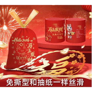 【新年限定】免撕抽绳垃圾袋加厚手提家用自动收口厨房清洁PJ