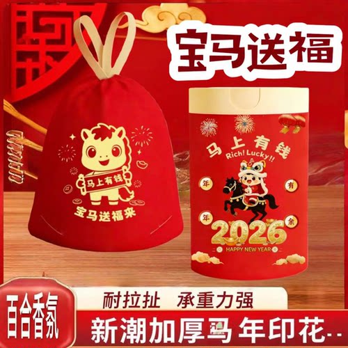 【下单立减50】免撕抽绳垃圾袋加厚手提家用自动收口清洁袋SH2