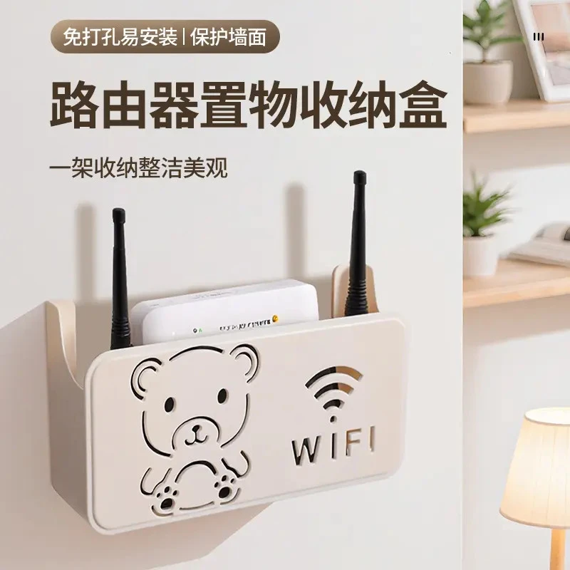 可爱小熊路由器置物架壁挂式无线wifi电视机顶盒收纳盒遮挡箱YF,收纳整理,路由器收纳盒/架,淘宝优惠券,粉丝福利购,淘宝优惠卷
