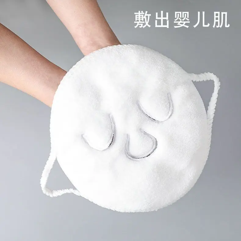 【下单立减50】热敷毛巾面膜敷脸蒸脸面部脸巾白色热敷神器保湿SH,居家布艺,毛巾/面巾,淘宝优惠券,粉丝福利购,淘宝优惠卷