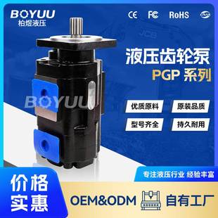 用于治金机械 1齿轮泵 工程机械 7AMAB15 PGP350B178BIAB22