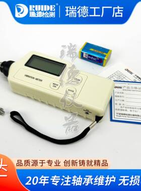 高质量一体式测振仪MT63A手持便携数字式MS-120/HR-10/VM-82A小巧