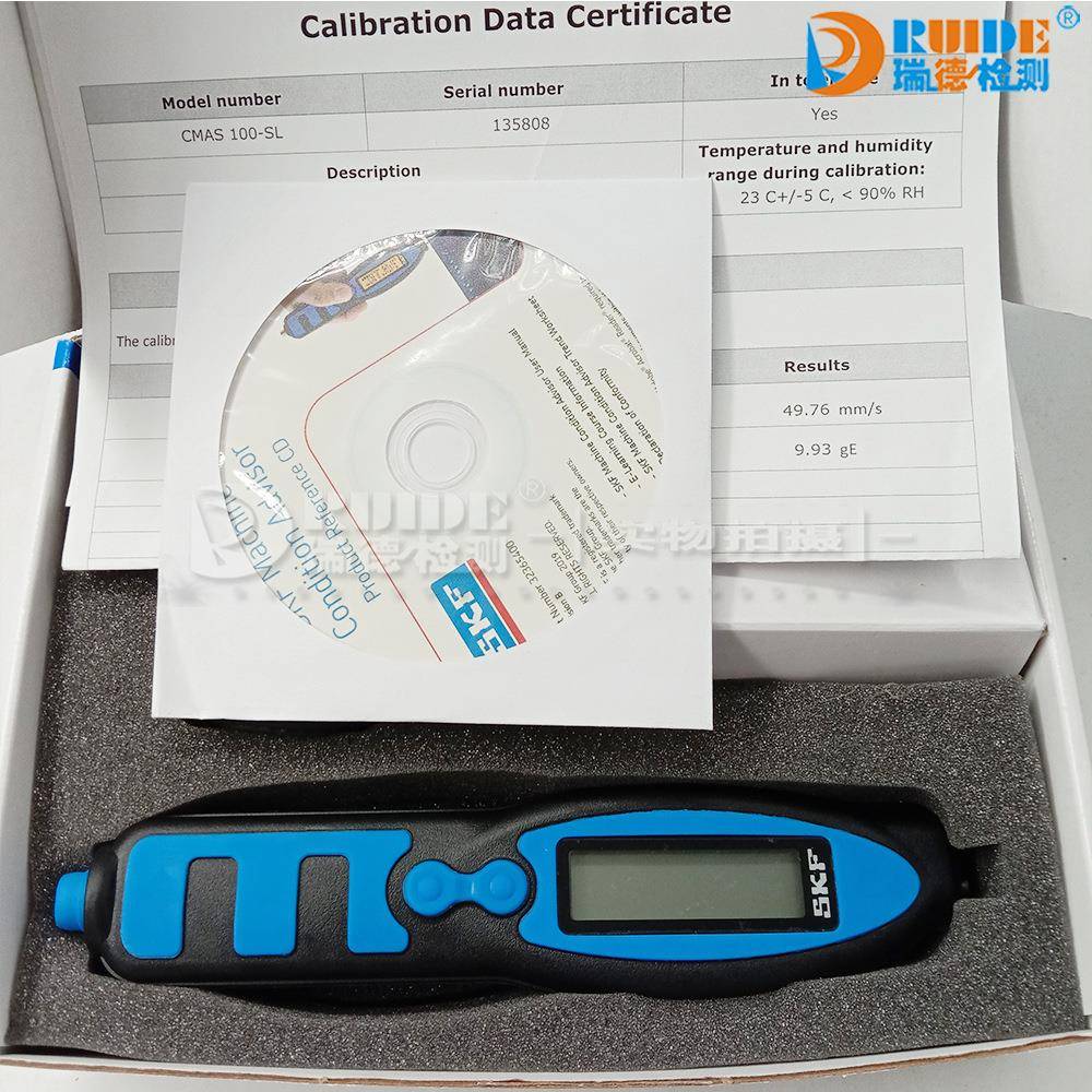 现货SKF原装充电式测振仪CMAS100-SL停产代CMDT391-SL无线测振笔