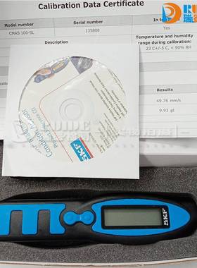 现货SKF原装充电式测振仪CMAS100-SL停产代CMDT391-SL无线测振笔