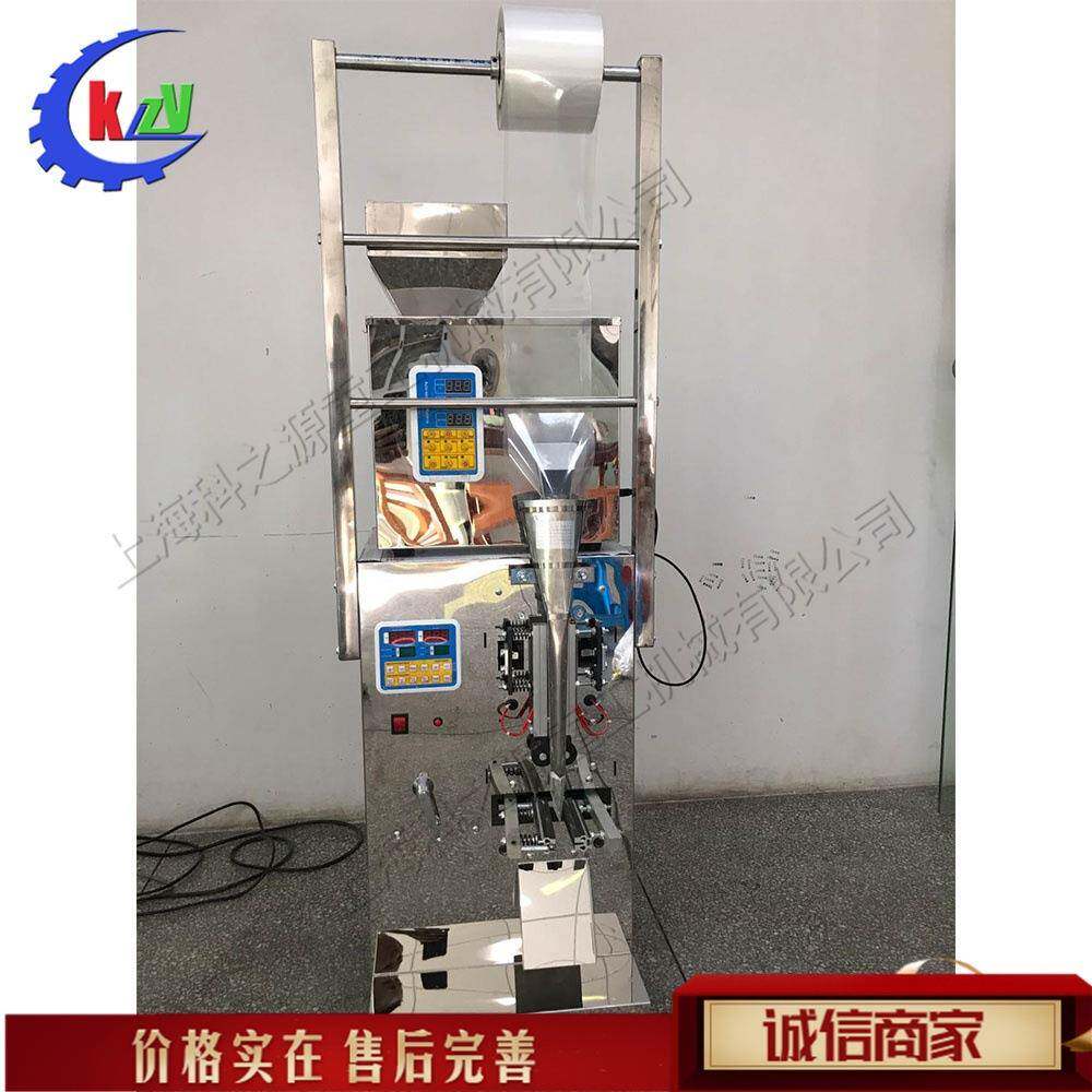 小型粉末包装机 背封式茶叶咖啡粉打包机 无纺布塑料制品裹包机