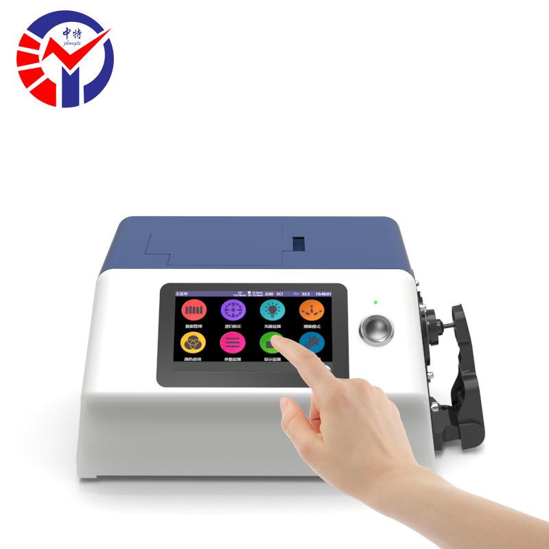 YS6010台式光栅分光测色仪 7in电容触摸屏360~780nm全光谱色差仪