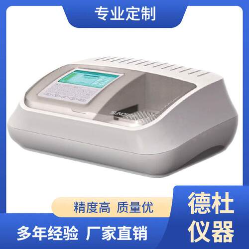 供应GDYQ-1400S抗生素检测仪