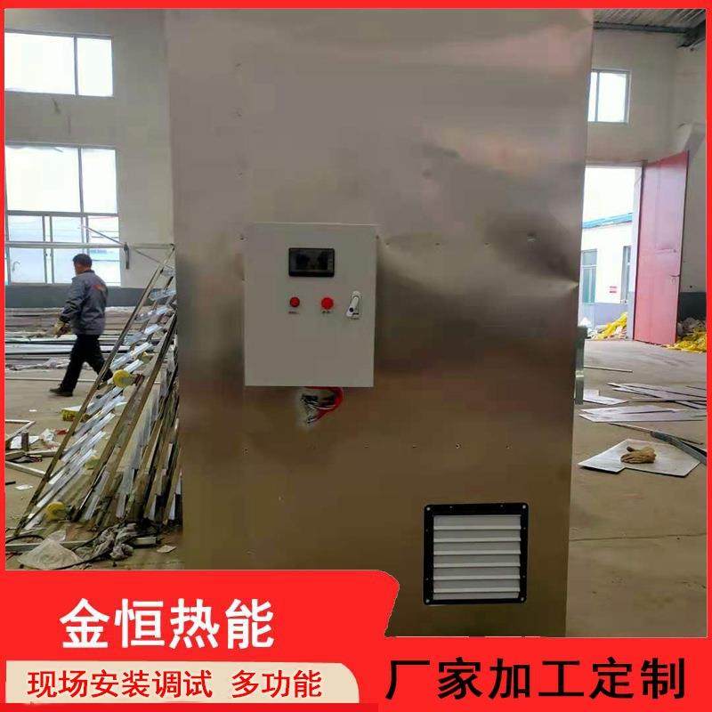 厂家定制箱式柠檬片烘干房 无花果烘干设备 空气能肉脯烘干机,机械设备,干燥机/干燥箱/烘干机,淘宝优惠券,粉丝福利购,淘宝优惠卷