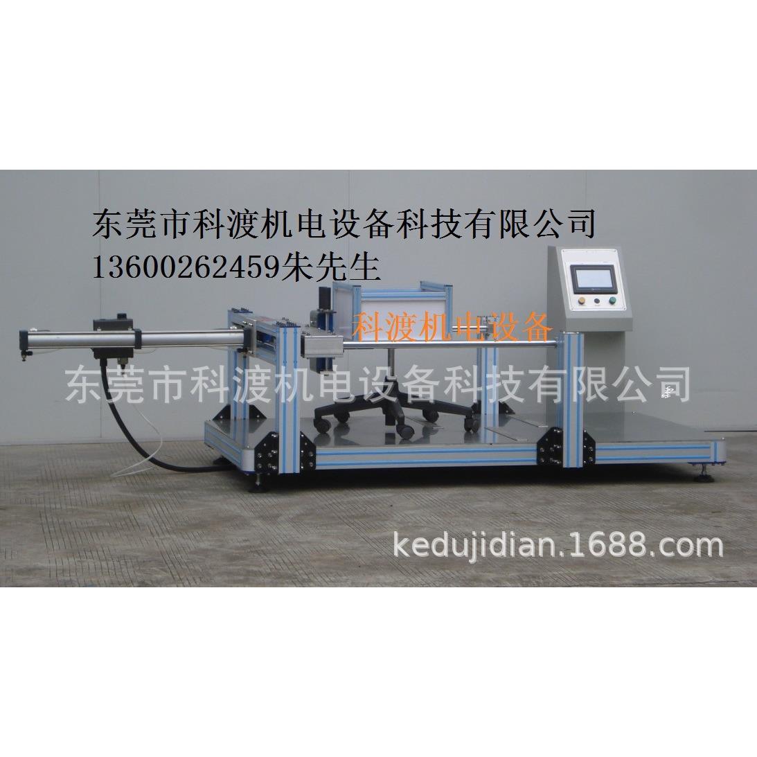 办公椅脚轮寿命试验机 办公室脚轮耐磨寿命测试机 触摸屏控制