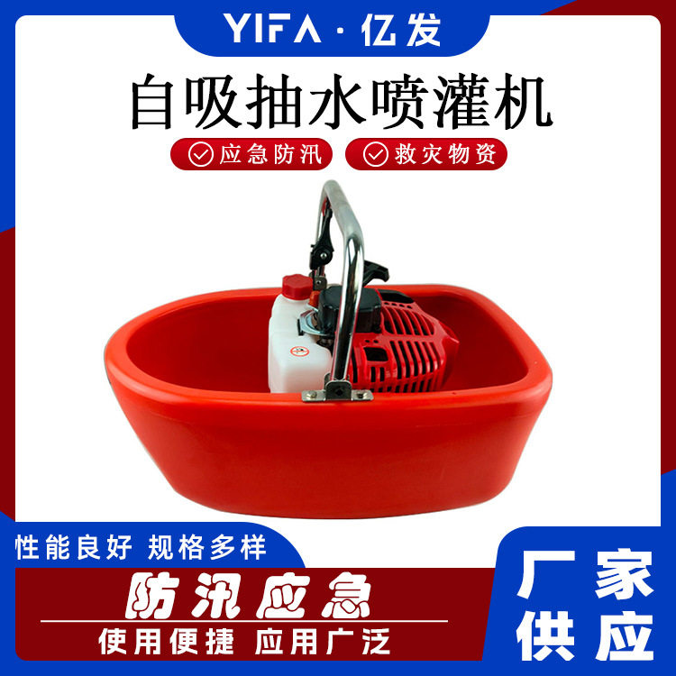 船仔机水泵 农用洒水喷灌机防汛应急四冲程水泵