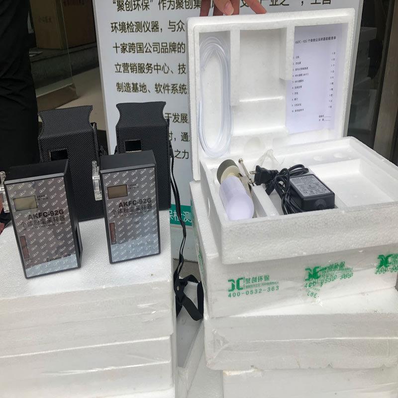 防爆粉尘采样器个体粉尘采样器AKFC-92G型
