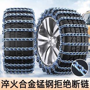 山头林村过河卒途观L朗逸宝来速腾迈腾帕萨特桑塔纳汽车防滑