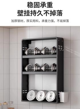 厨房置物架调料架壁层距可调节打孔墙多挂层收纳架储物上60调味免