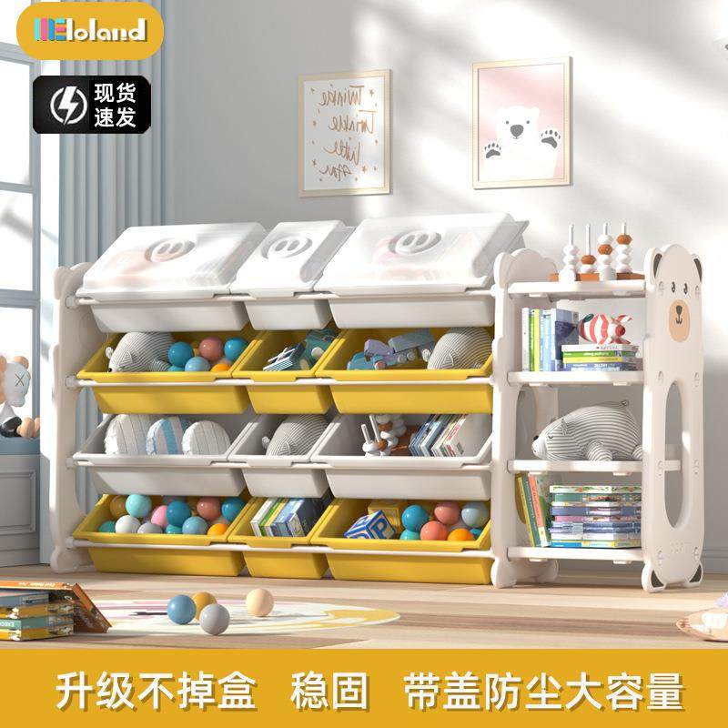 儿童玩收UCH架幼儿具园宝置宝绘本架书架整理箱盒多层物架子纳储